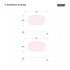 Barbaro Racing KD2097 brake pad shape drawing - 167 x 60.5 x 17.5 mm