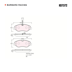 Barbaro Racing KD7372 brake pad shape drawing - 163.2 x 67.1 x 20.3 mm