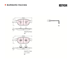 Barbaro Racing KD7434 brake pad shape drawing - 193.2 x 74.3 x 18.9 mm