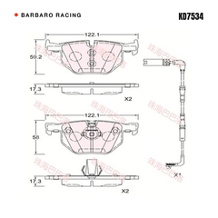 Barbaro Racing KD7534 brake pad shape drawing - 122.1 x 59.3 x 17.3 mm