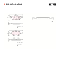 Barbaro Racing KD7549 brake pad shape drawing - 194.3 x 69.5 x 19.6 mm
