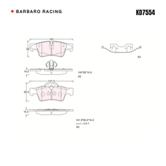 Barbaro Racing KD7554 brake pad shape drawing - 141.3 x 59.7 x 16.8 mm