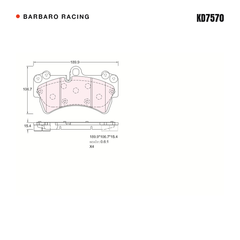 Barbaro Racing KD7570 brake pad shape drawing - 190 x 106.8 x 15.4 mm