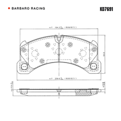 Barbaro Racing KD7691 brake pad shape drawing - 209.6 x 94.9 x 15.6 mm