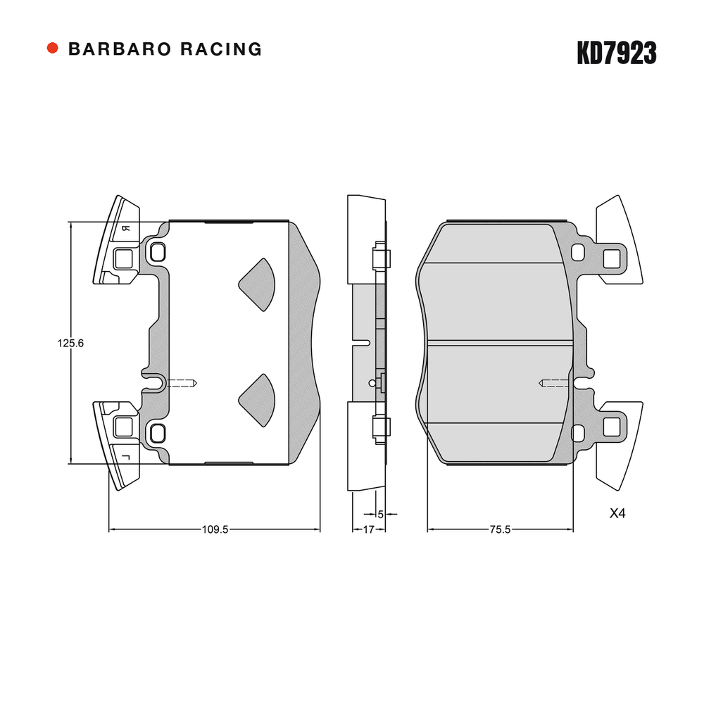 Barbaro Racing KD7923 brake pad shape drawing - 125.6 x 109.5 x 17 mm