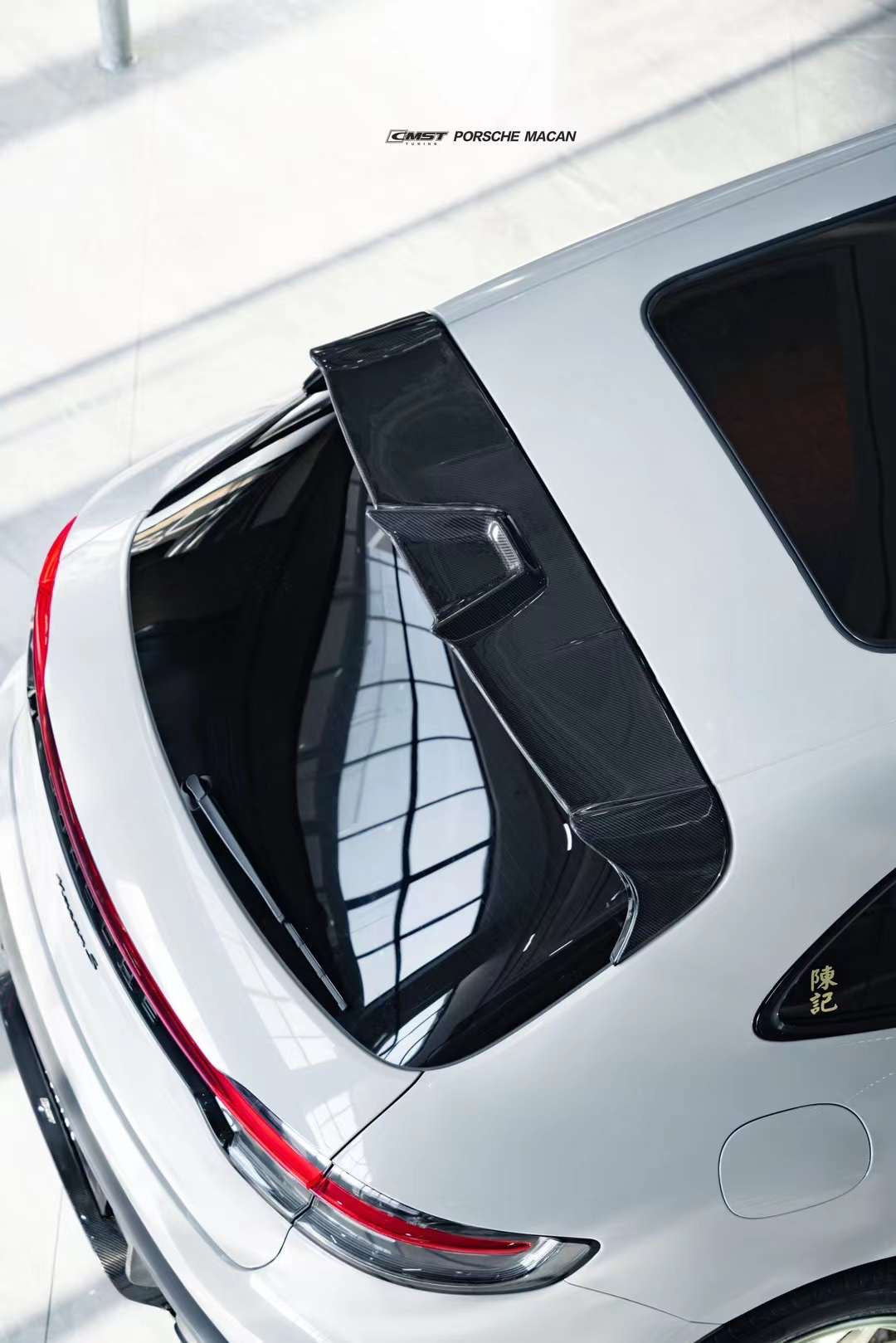 CMST Pre-preg Carbon Fiber Roof Spoiler for Porsche Macan Base / S / T 2022-ON