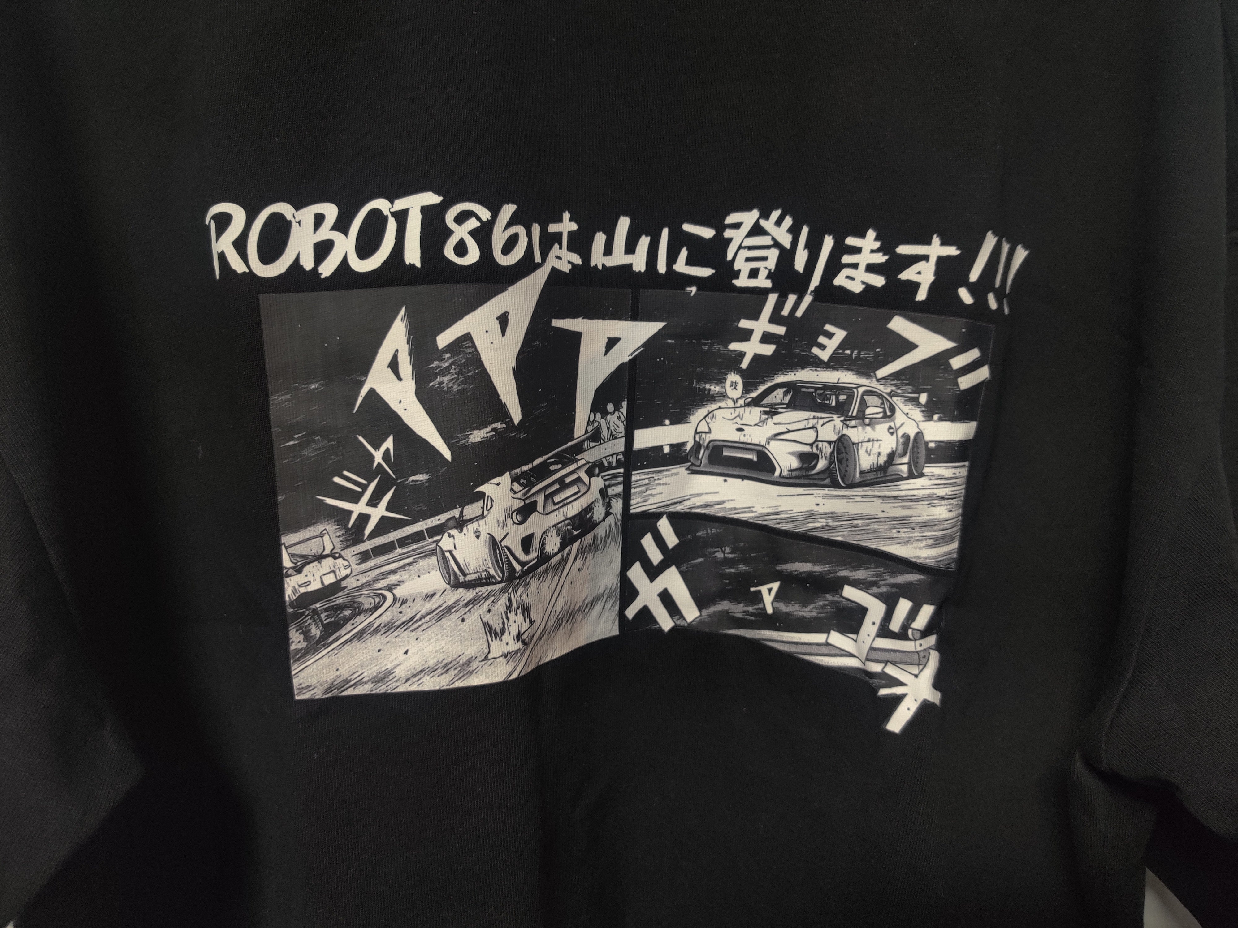 Robot GT86 86 FRS BRZ Baggy T-Shirt Merch