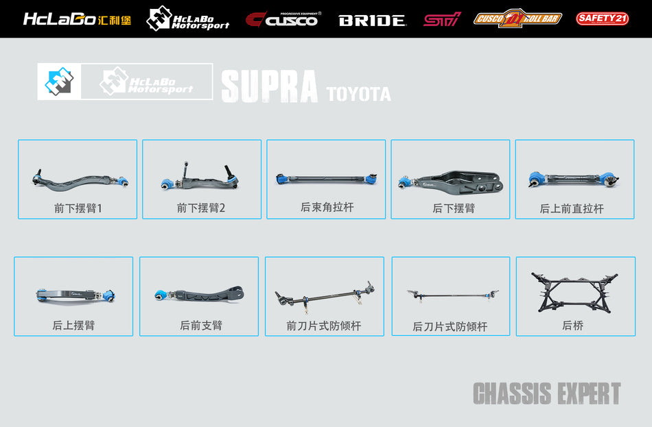 HcLaBo Toyota Supra/ BMW Z4 Racing Pro Chassis Kits