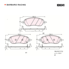 Barbaro Racing KD0341 brake pad shape drawing - 158.8 x 61 x 17.08 mm
