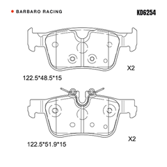 Barbaro Racing KD6254 brake pad shape drawing - 122.5 x 48.5 x 15 mm