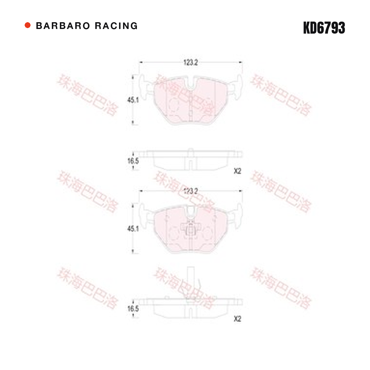 Barbaro Racing KD6793 brake pad shape drawing - 123.2 x 45 x 16.5 mm