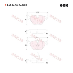 Barbaro Racing KD6793 brake pad shape drawing - 123.2 x 45 x 16.5 mm