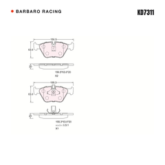 Barbaro Racing KD7311 brake pad shape drawing - 155.3 x 63.5 x 20 mm