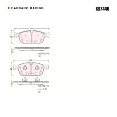 Barbaro Racing KD7446 brake pad shape drawing - 192.6 x 72.2 x 16 mm