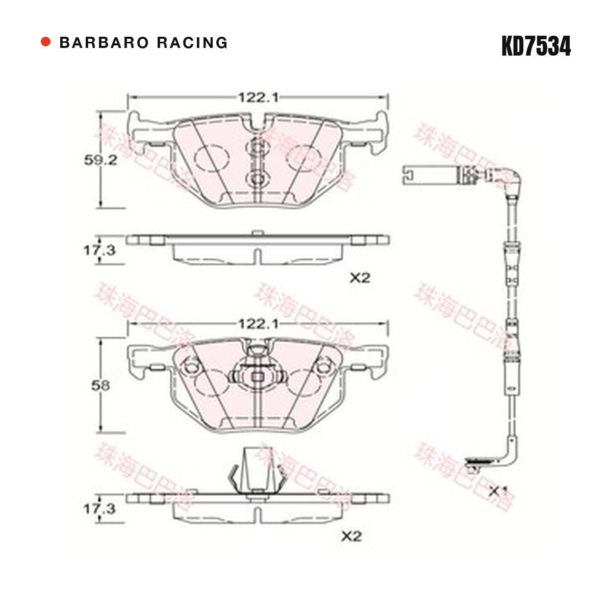 Barbaro Racing KD7534 brake pad shape drawing - 122.1 x 59.3 x 17.3 mm
