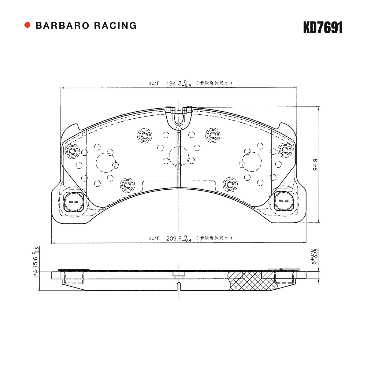 Barbaro Racing KD7691 brake pad shape drawing - 209.6 x 94.9 x 15.6 mm