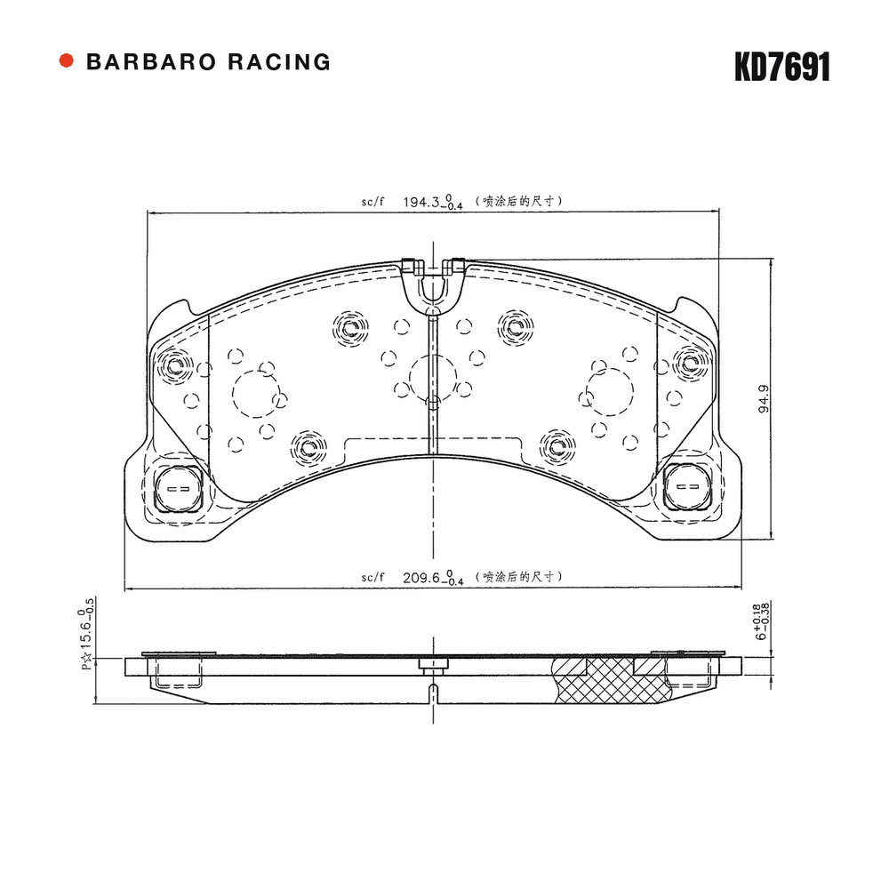 Barbaro Racing KD7691 brake pad shape drawing - 209.6 x 94.9 x 15.6 mm