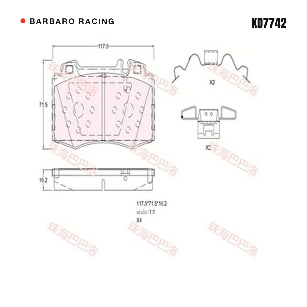 Barbaro Racing KD7742 brake pad shape drawing - 117.9 x 71.5 x 16.2 mm