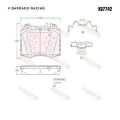 Barbaro Racing KD7742 brake pad shape drawing - 117.9 x 71.5 x 16.2 mm