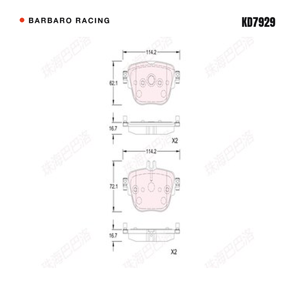 Barbaro Racing KD7929 brake pad shape drawing - 114.2 x 72.1 x 16.7 mm