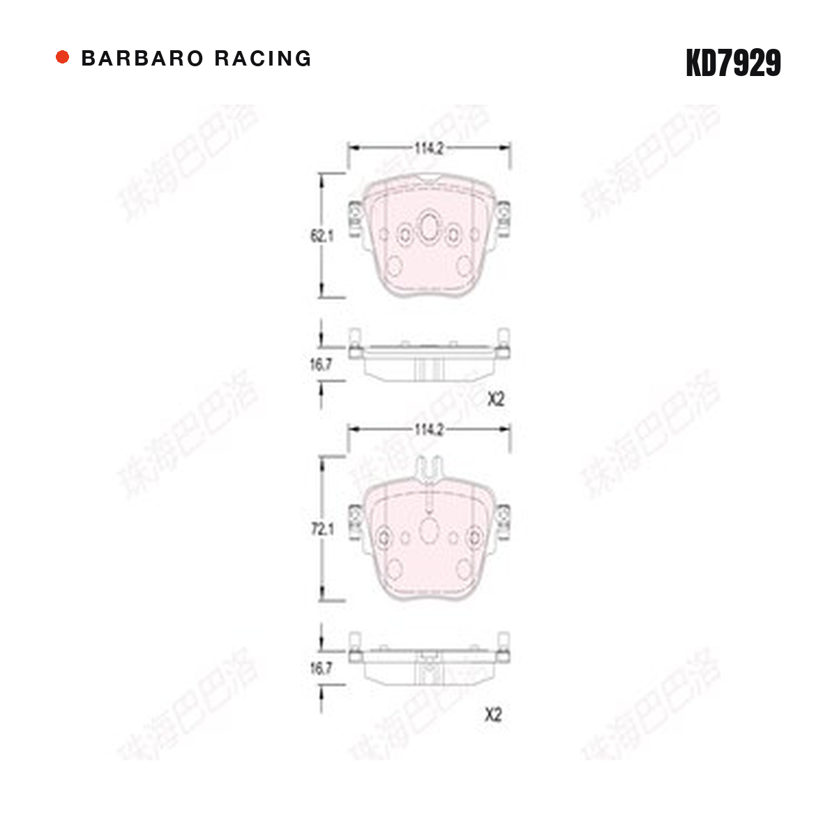 Barbaro Racing KD7929 brake pad shape drawing - 114.2 x 72.1 x 16.7 mm