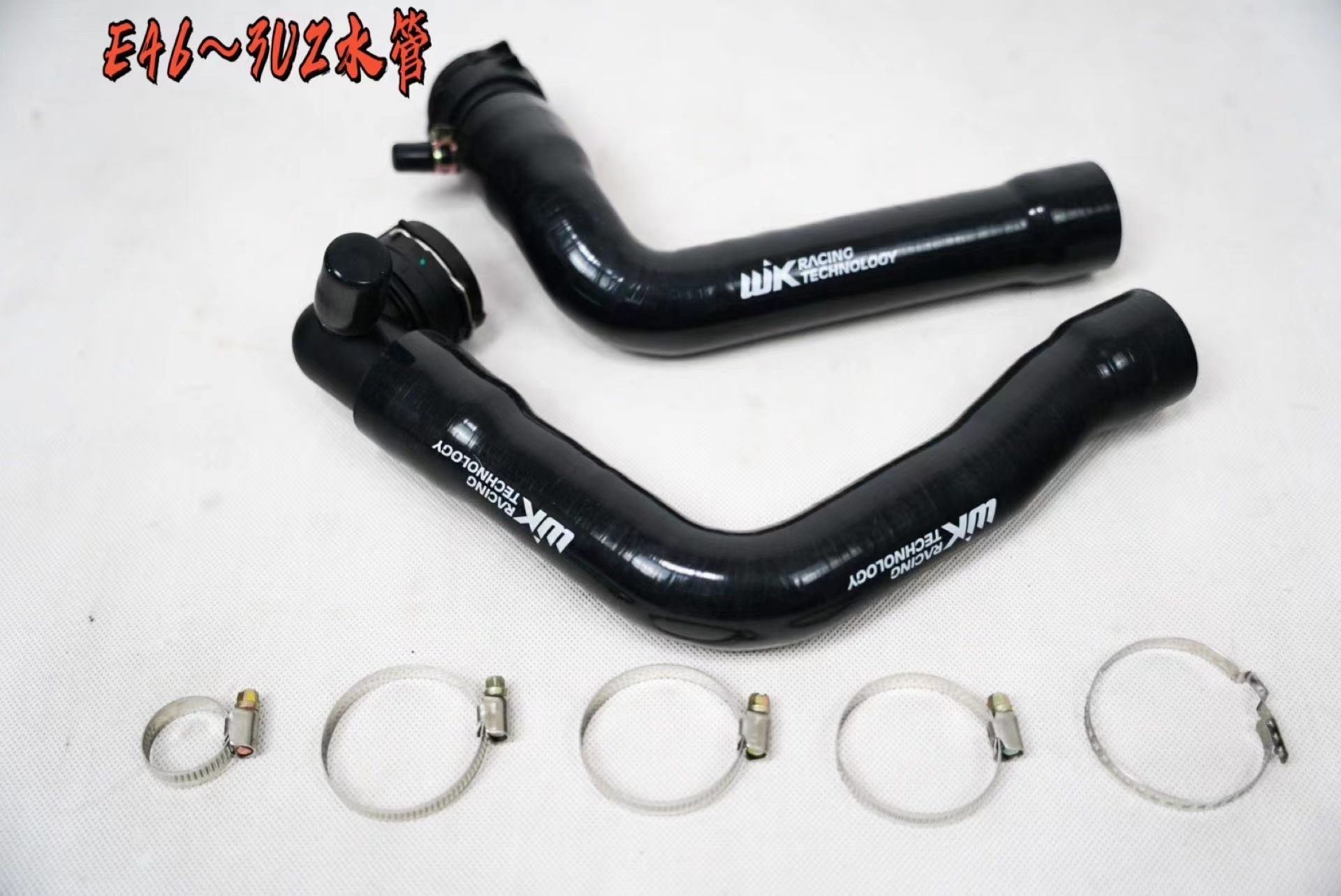 BMW BMW-E46 318 325 330 M3 Transplant Toyota 1JZ 2JZ Engine Special Water Pipe